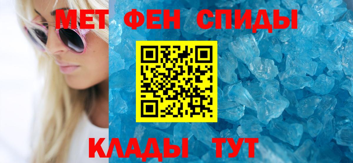 Красногорск  АМФ  Вход с VPN  АМФ VHQ  АМФЕТАМИН 