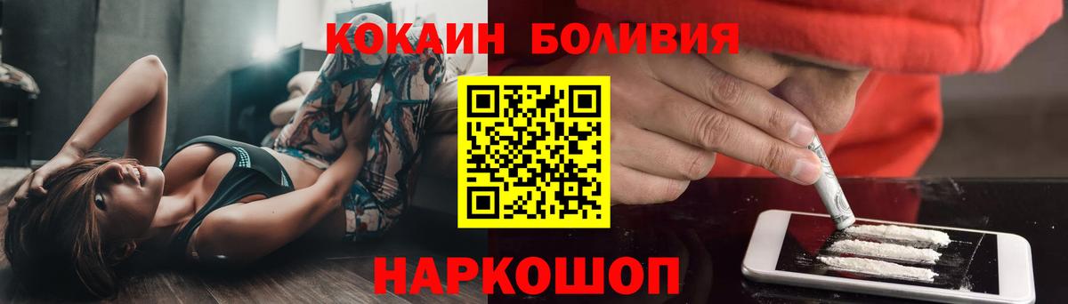 COCAIN 98% Красногорск