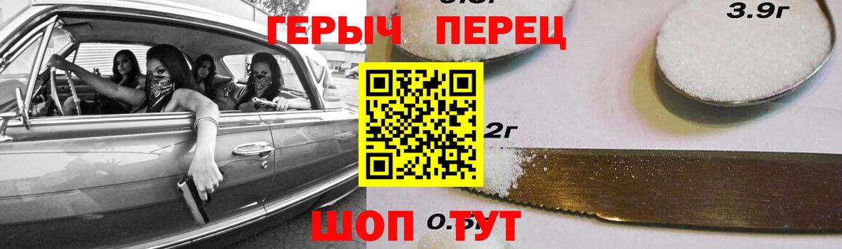 Героин Афган Красногорск