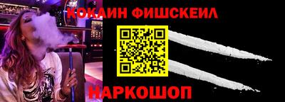 мефедрон VHQ Кингисепп