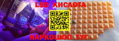 гидропоника Кинель