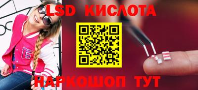 гидропоника Кинель