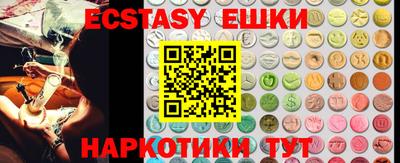 мефедрон VHQ Кингисепп