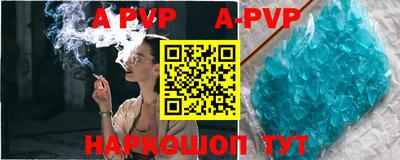 мефедрон VHQ Кингисепп