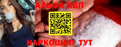 мефедрон VHQ Кингисепп