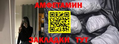 мефедрон VHQ Кингисепп