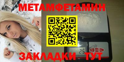 мефедрон VHQ Кингисепп
