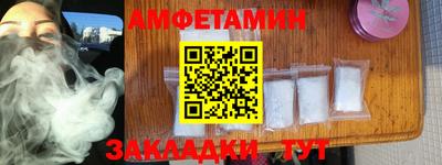 мефедрон VHQ Кингисепп