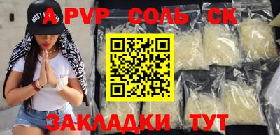 гидропоника Кинель