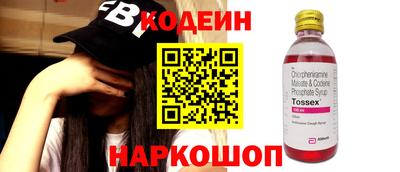 мефедрон VHQ Кингисепп