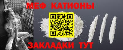 мефедрон VHQ Кингисепп