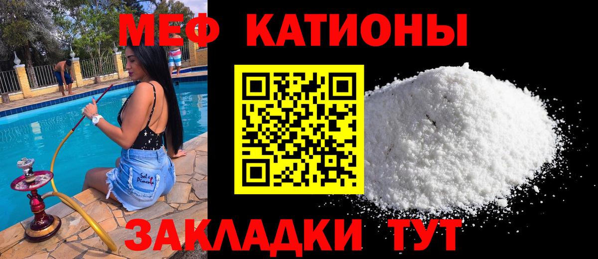 Красногорск  Мефедрон  Вход с VPN  МЕФ  Мефедрон mephedrone  МЕФ mephedrone 