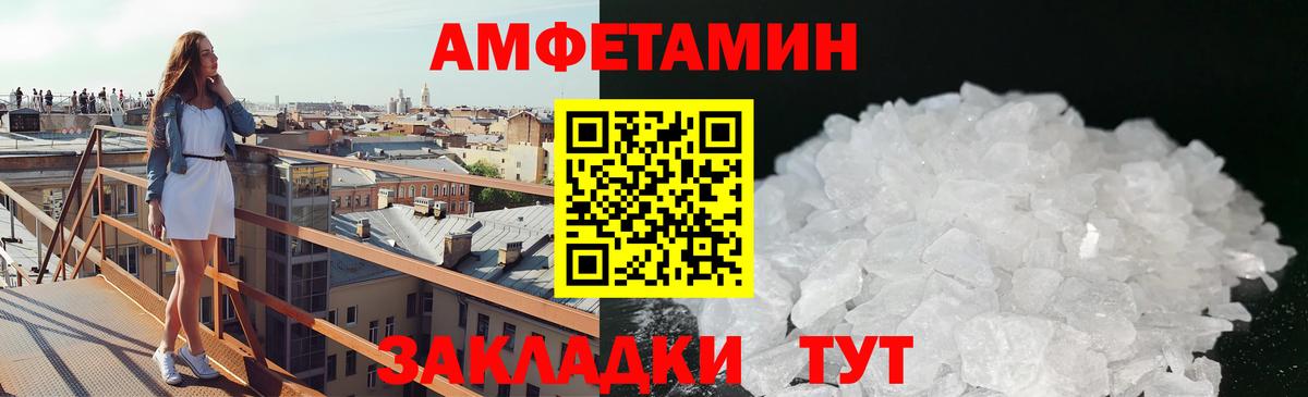 Красногорск  Первитин витя  Вход с VPN 