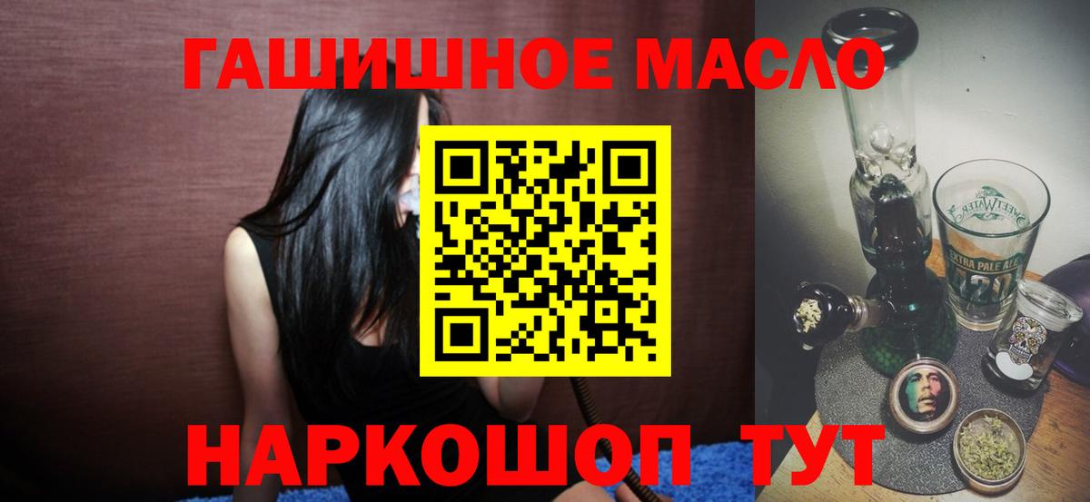 ТГК концентрат Красногорск
